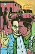 The Man Who Killed Durruti
