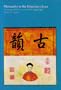 Monarchy in the Emperors Eye: Image and Reality in the Ch'ien-lung Reign (Harvard East Asian series)