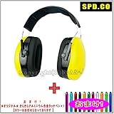 SPD.CO 工事現場での 騒音防止・防音対策 静かに 安眠・快眠・熟睡 イヤーマフ イエロー ＋ きらきら タッチペン 自閉症 聴覚過敏 飛行機 カーレース観戦など レジャー用 ミミにやさしい 耳あ