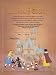 Disneyland - Movie Poster / Print -- Custom Framing Available Image