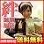 【RM70g付】絆の珈琲福袋[ミスト・Cニカ・Qグァテ・Qエル]第2弾