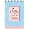 Baby Shower Games: Fun Party Games and Helpful Tips for the Hostess