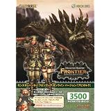 Xbox LIVE 3500 マイクロソフト ポイント モンスターハンター フロンティア オンライン バージョン 2012年春「アビオルグ」