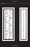 Sound and script in Chinese diaspora