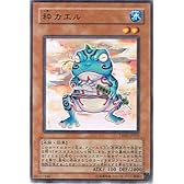 遊戯王シングルカード 粋カエル レア tshd-jp033