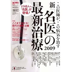�V�u����v�̍ŐV���� 2009