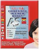 Chinesisch in einem Monat, CD-ROM Die Lernsoftware mit System ... Schneller lernen! Nichts vergessen ... Für Windows 98/2000/XP
