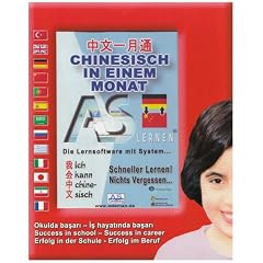 Chinesisch in einem Monat, CD-ROM Die Lernsoftware mit System ... Schneller lernen! Nichts vergessen ... F�r Windows 98/2000/XP