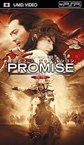 PROMISE 〈無極〉 [UMD]