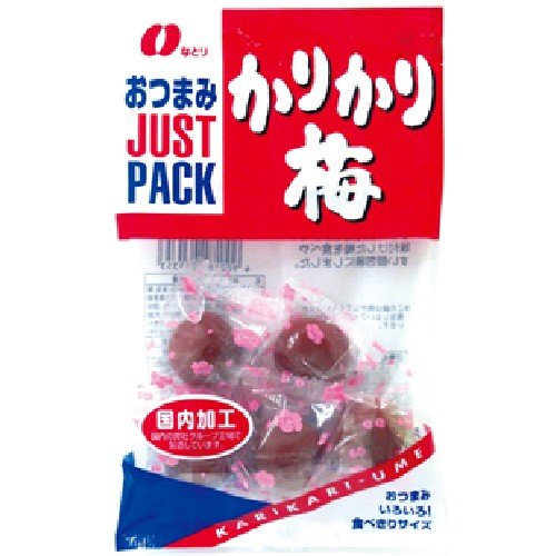 なとり ジャストパック カリカリ梅 54g×10個