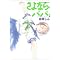 読んでみたら面白かったマンガ