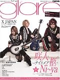 glare(グレア) vol.8 (シンコー・ミュージックMOOK)