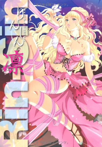 りんしん visual art works 凛