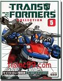 Transformers Collection 5 Smokescreen