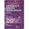Hematopoietic Stem Cell Transplantation (Contemporary Hematology Series) (Hardcover)
