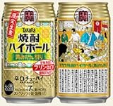 【2015年1月20日限定発売】タカラ 焼酎ハイボール 黄みかん ３５０ｍｌ ２４本(１ケース)【限定生産】