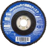 研磨布ディスク ジルコニア #40Z MKD10015ZNJ