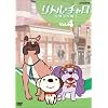 ���g���E�`���� ~�j���[���[�N��~ Vol.4 �F��͉i���� [DVD]