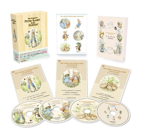 ピーターラビットとなかまたち DVD-BOX