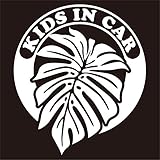 imoninn KIDS in car ステッカー　【シンプル版】　No.16　モンステラ　（白色）