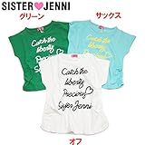 (ジェニィ)JENNI ベア天竺 発泡ロゴ入り デザイン半袖Tシャツ 130 サックス(051)