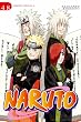 Naruto 48 (Shonen Manga) (Spanish Edition)