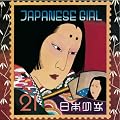 JAPANESE GIRL