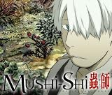 Mushi-Shi
