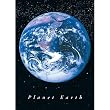 Planet Earth from Space Art Print Poster - 24x36