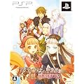 アンティフォナの聖歌姫 ~天使の楽譜 Op.A~(限定版:設定資料集 サウンドトラックCD2枚組同梱)