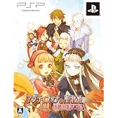 アンティフォナの聖歌姫 ~天使の楽譜 Op.A~(限定版:設定資料集 サウンドトラックCD2枚組同梱)