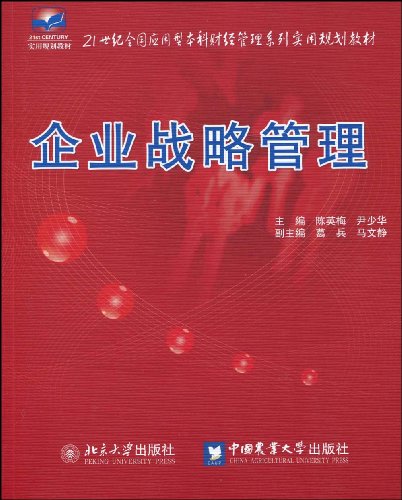21世纪经济参考_进入21世纪以来,宏观政治 经济大环境不断出现催发民营经济的 利好...(2)