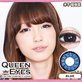 【送料無料】木下優樹菜 クイーンアイズ14.5mm ブルー カラコン(度なし/1ヶ月/2枚入り)コンタクトレンズ