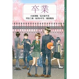 YA! �A���\���W�[ ���� (YA! ENTERTAINMENT)