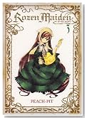 Rozen Maiden �V���� 3�� (�����O�W�����v�R�~�b�N�X)