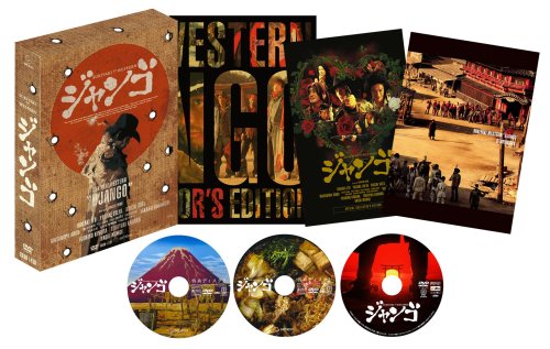 SUKIYAKI WESTERN ジャンゴ スペシャル・コレクターズ・エディション