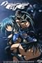 Divergence Eve: The Seraphim Collection