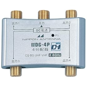 ���{�A���e�i CS�EBS�Ή�4���z��(�����b�L�d�lDC��p) WDG-4P