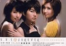 FOREVER (DVD付)