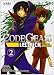 Code geass: lelouch, el de la rebelion nº 2 (comic)