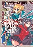 Fate/stay nightアンソロジーコミックショートストーリーズ
