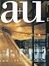 a+u (エー・アンド・ユー) 2009年 09月号 [雑誌]