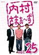 �������܂�~�� vol.25 [DVD]