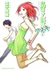 鬼灯さん家のアネキ　（３） (角川コミックス・エース・エクストラ 22-3)