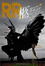 ROCK AND READ 039