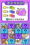 「陰山英男の反復音読DS英語」の関連画像