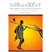 The Long and the Short of It: More Essays on the Fiction of Gene Wolfe