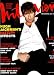 Interview Magazine - May 2004: Hugh Jackman, Ewan McGregor, Alanis Morissette, & More!