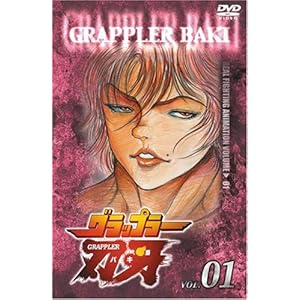 �O���b�v���[�n�� VOL.1 [DVD]