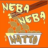 Neba Neba Natto / ネバネバなっとう